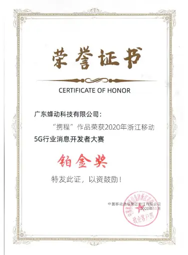 Fontdo certifications