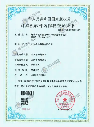 Fontdo certifications