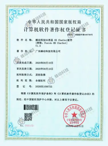 Fontdo certifications