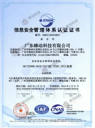 Fontdo certifications