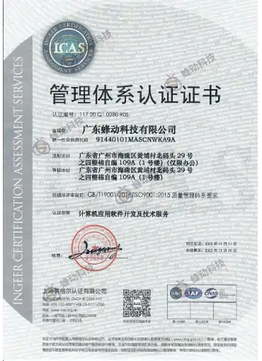 Fontdo certifications
