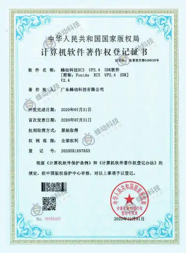 Fontdo certifications