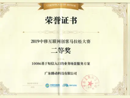 Fontdo certifications