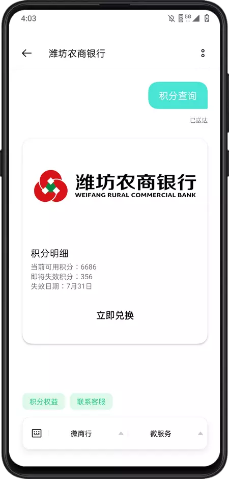 Banking application